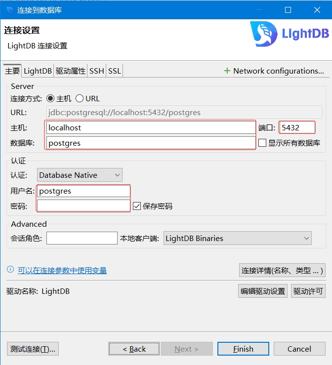 03-config-connection-settings