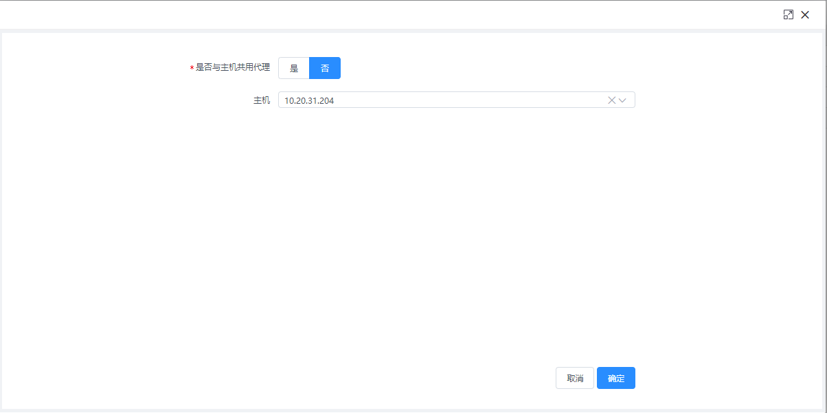 instance_add_not_same_host_2023-09-14_13-39-43