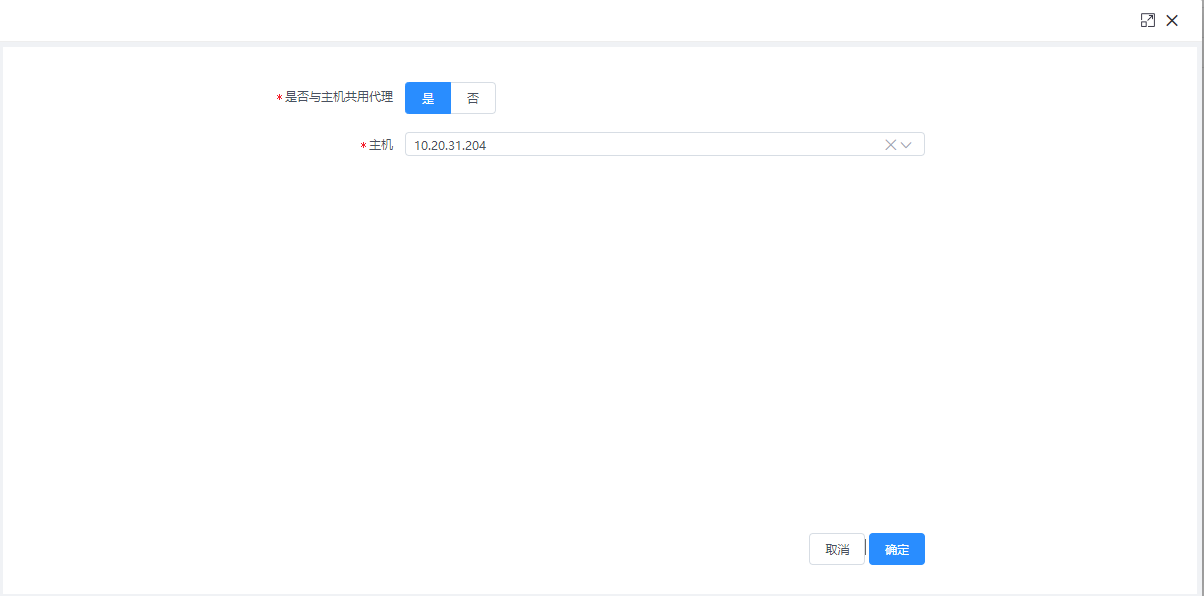 instance_add_same_host_2023-09-14_13-39-43